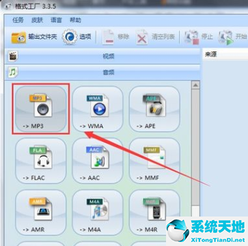 格式工厂怎么切割音频(格式工厂怎么裁剪音乐)
