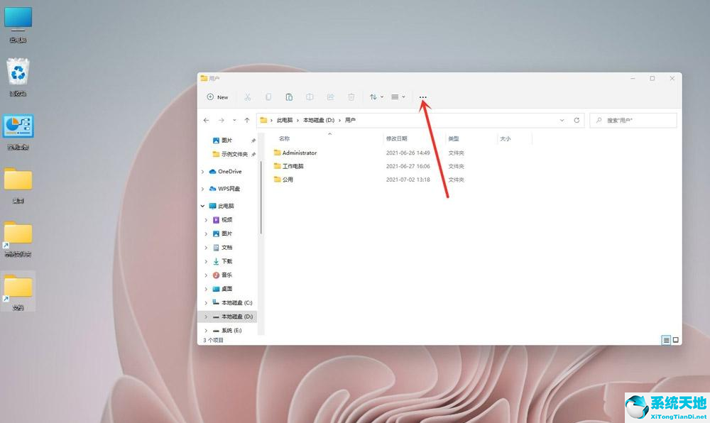 win10 显示后缀(windows 显示后缀名)