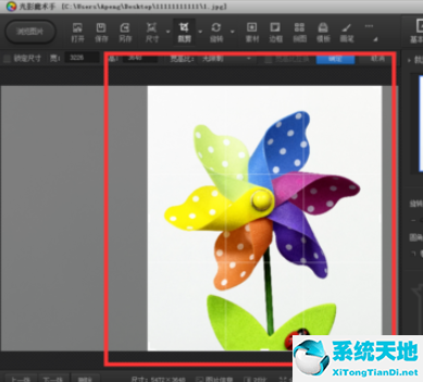 光影魔术手裁剪角度图片的详细图文教程怎么做(光影魔术手怎么切割图片)