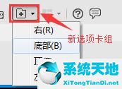xshell如何分屏(xshell 分屏使用)