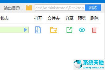 迅捷cad转换器怎么转成一张一张的(迅捷cad转化器怎么用)