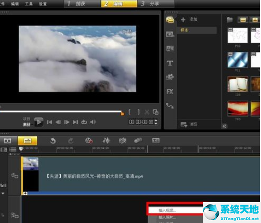 会声会影渲染什么格式最清晰不卡(会声会影渲染是什么意思)