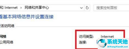 vmware中windows如何联网(vmware workstation15虚拟机连接网络)
