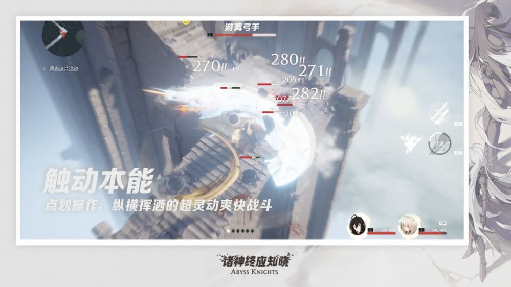 诸神的游戏叫什么名字