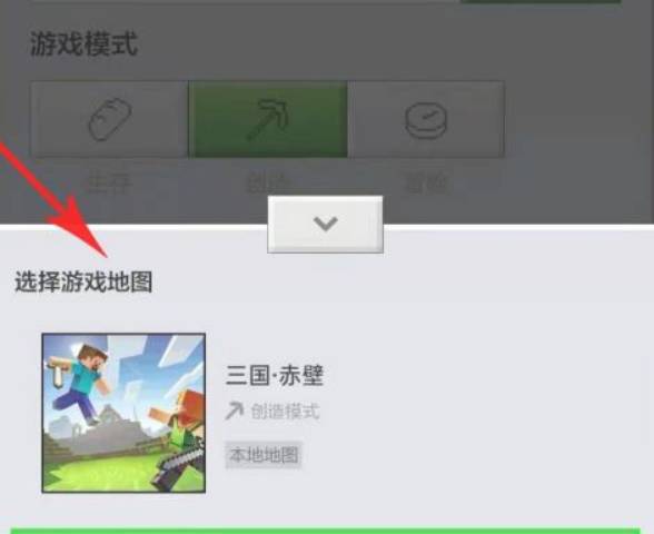 我的世界手机版联机攻略