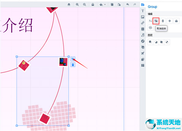 focusky内容布局(focusky怎么做)