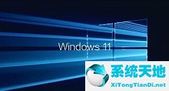 装完win11系统进不去(装win11进不去)