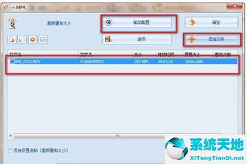 格式工厂字幕位置高低调整(格式工厂字幕怎么设置的)