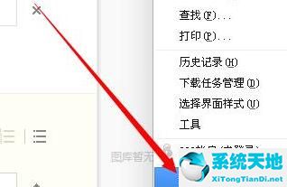 360极速浏览器怎么设置默认网页(360极速浏览器锁屏)