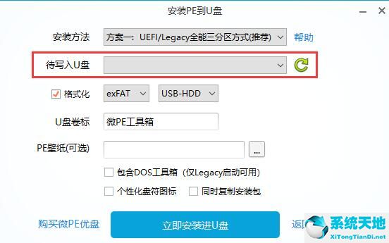 win10系统开机出现recovery(win10开机显示recover)