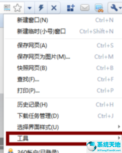 360极速浏览器添加小工具的详细步骤流程图(360极速浏览器插件窗口在哪里)