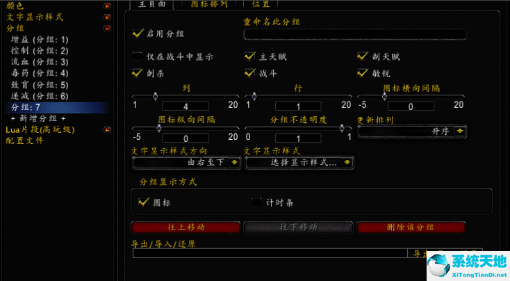 多玩魔盒游戏位置选择(多玩魔盒的详细使用教程介绍图片)