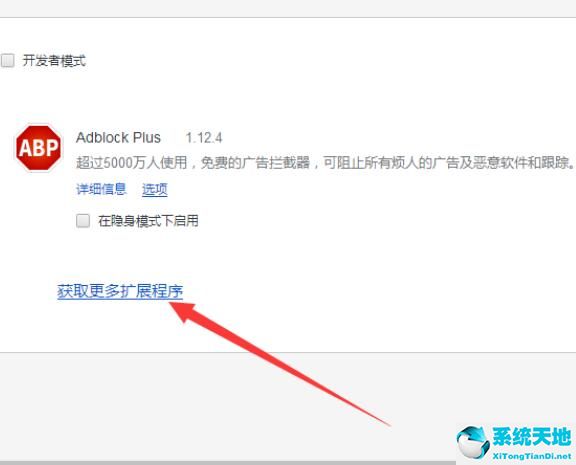 360极速浏览器插件 没反应(360浏览器极速模式怎么安装扩展)