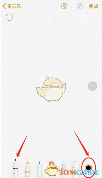 苹果手机画圣诞树方法