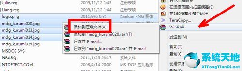rar怎么打包压缩文件(用winrar压缩)