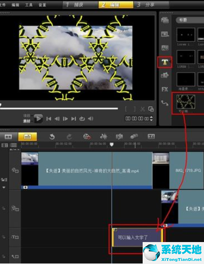 会声会影渲染什么格式最清晰不卡(会声会影渲染是什么意思)