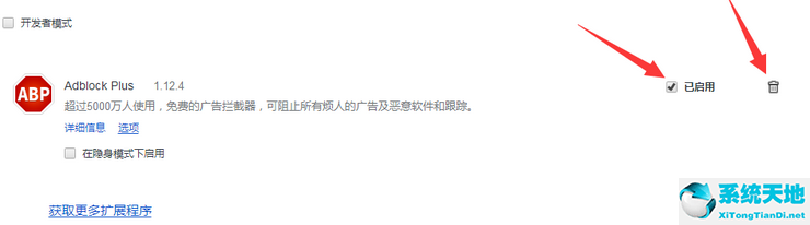 360极速浏览器插件 没反应(360浏览器极速模式怎么安装扩展)