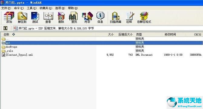 winrar解压无文件可提取(如何提取rar文件)