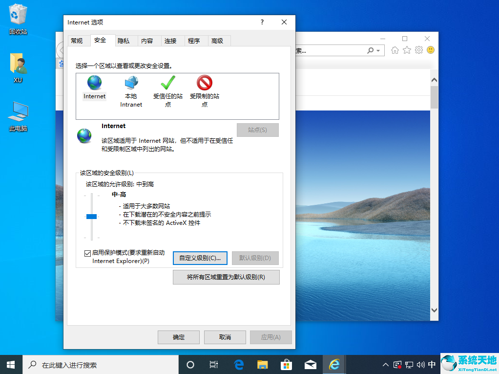 window10由于无法验证发布者 所以windows(windows由于无法验证发布者)