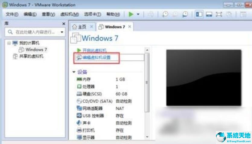 vmware workstation 创建虚拟机(vmware workstation15创建虚拟机教程)