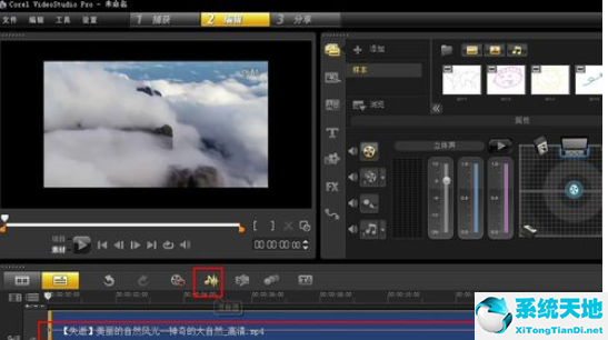 会声会影渲染什么格式最清晰不卡(会声会影渲染是什么意思)