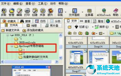 acdsee怎么转换图片jpg显示(acdsee怎么把图片转换pdf格式?)