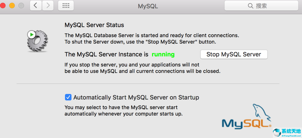mac mysql安装配置教程(macbookpro mysql)