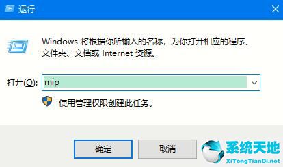 win10打开数字输入面板的详细操作教程视频(windows10数字)