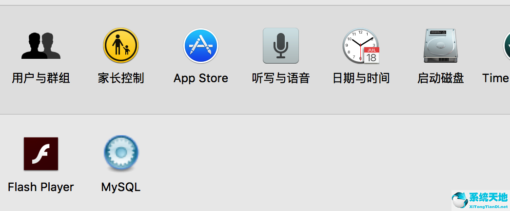mac mysql安装配置教程(macbookpro mysql)