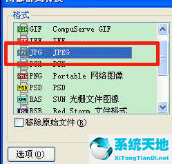 acdsee怎么转换图片jpg显示(acdsee怎么把图片转换pdf格式?)