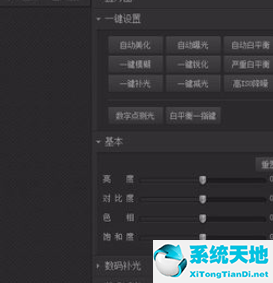 光影魔术手变照片为动漫(用光影魔术手如何将图片任意裁剪)