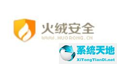 火绒限速怎么卡(火绒如何限制程序联网)