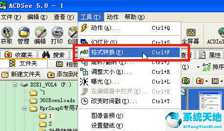 acdsee怎么转换图片jpg显示(acdsee怎么把图片转换pdf格式?)