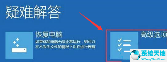 windows安全模式删除文件夹(win10进入安全模式删除文件)