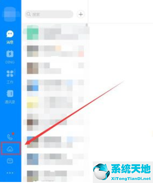 钉钉文件共享文件夹怎么创立(电脑钉钉怎么新建文件夹)