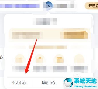 百度网盘被盗号了怎么办(百度网盘账号被盗怎么找回来)