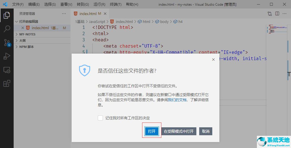 vscode怎么导出pdf(vscode编辑pdf)