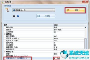 格式工厂字幕位置高低调整(格式工厂字幕怎么设置的)