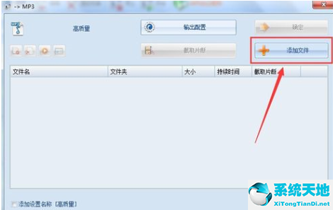 格式工厂怎么切割音频(格式工厂怎么裁剪音乐)