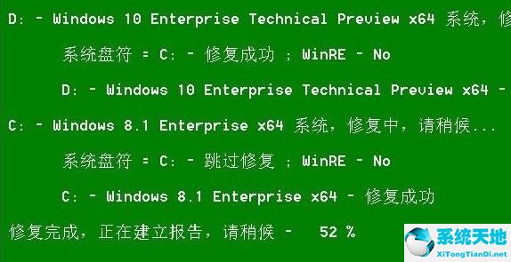 win10系统开机出现recovery(win10开机显示recover)