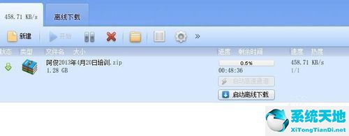 百度网盘文件如何用迅雷下载地址(百度网盘使用迅雷下载方法)