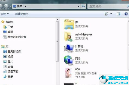 光影魔术手变照片为动漫(用光影魔术手如何将图片任意裁剪)