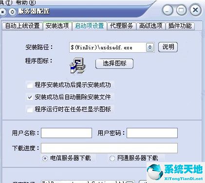 灰鸽子远程控制软件怎么用(灰鸽子远程控制软件价格)