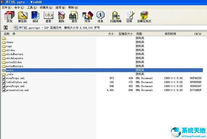 winrar解压无文件可提取(如何提取rar文件)