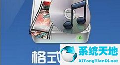 格式工厂字幕位置高低调整(格式工厂字幕怎么设置的)