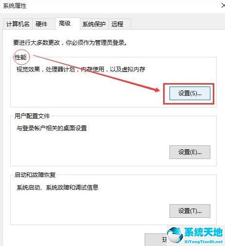 电脑窗口动画设置在哪(win10窗口动画效果)