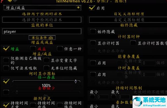 多玩魔盒游戏位置选择(多玩魔盒的详细使用教程介绍图片)