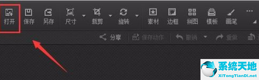 光影魔术手变照片为动漫(用光影魔术手如何将图片任意裁剪)