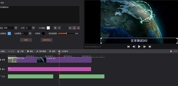 拍大师怎么配音(拍大师怎么录制视频)
