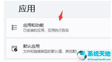 win11开机桌面假死 鼠标能动(win11进入桌面后卡死)